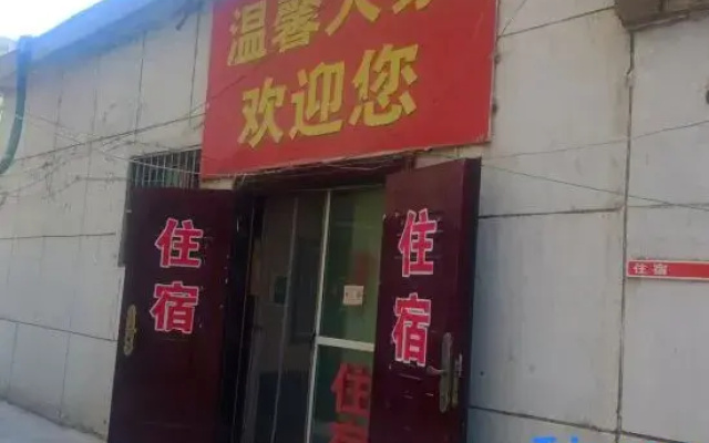 Wenxin Renjia Homestay (Landa Second Hospital)