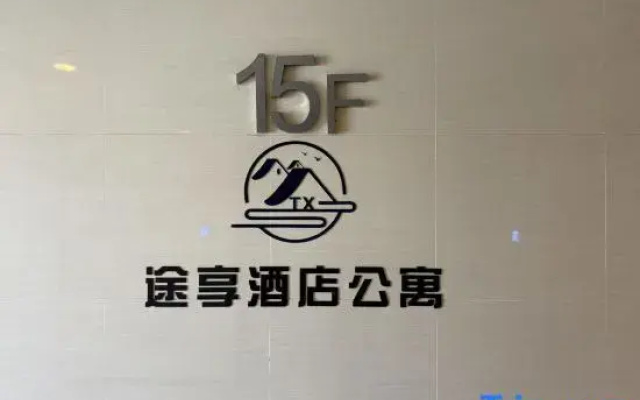 Tuxiang Apartment