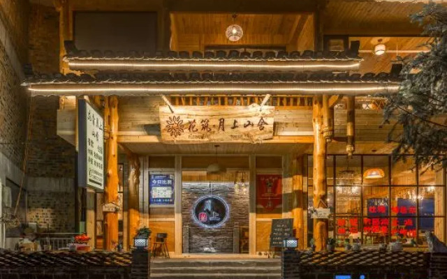 Floral Hotel ·Longsheng Longji Yunshu Hotel