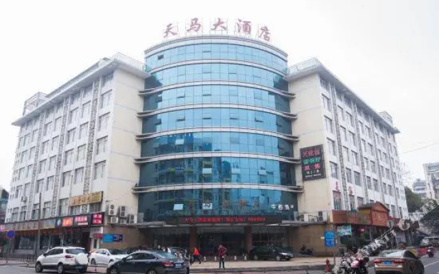 Tian Ma Hotel