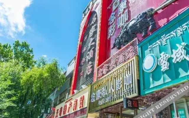 Mingjia Hotel