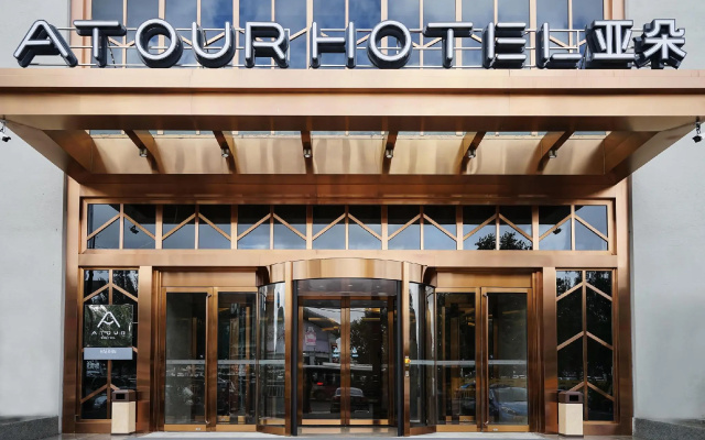 Atour Hotel Harbin Convention and Exhibition Center