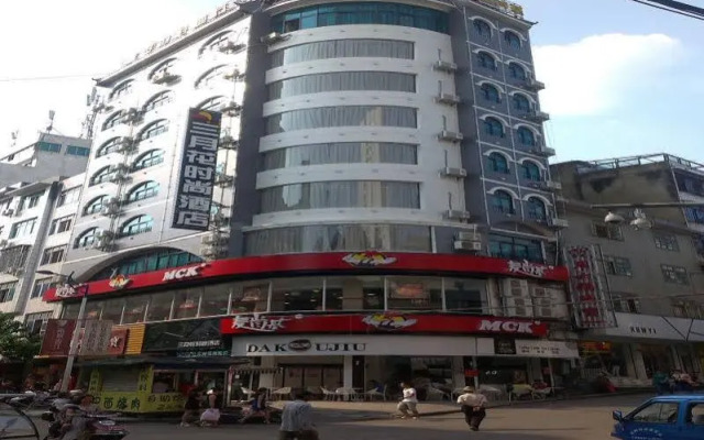 Sanyuehua Hotel