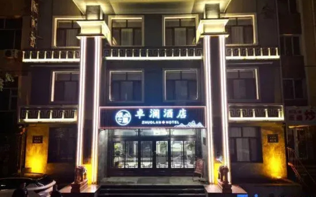 Zhuolan Hotel Harbin Central Street