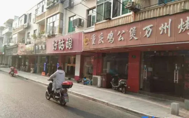 Shanghai Fuyao Hotel