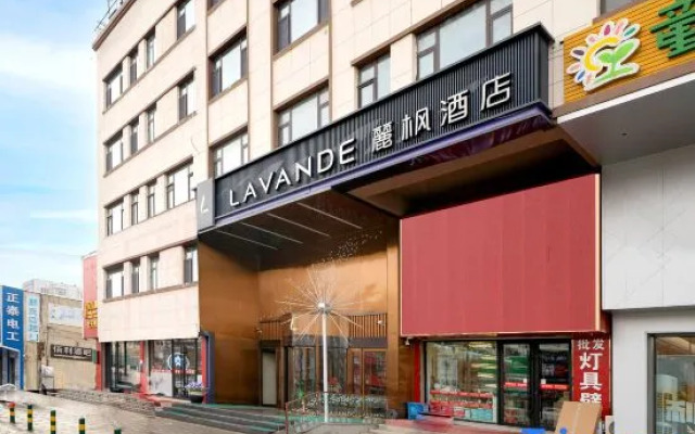 Lavande Hotel (Wuchang Guanye Commercial Street)