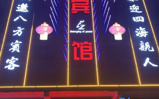 Nood Xinyi Hotel