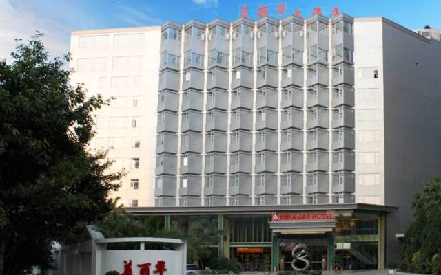 Отель Miramar Hotel - Xiamen Китай, Сямынь - отзывы, цены и фото номеров - забронировать отель Miramar Hotel - Xiamen онлайн вид на фасад