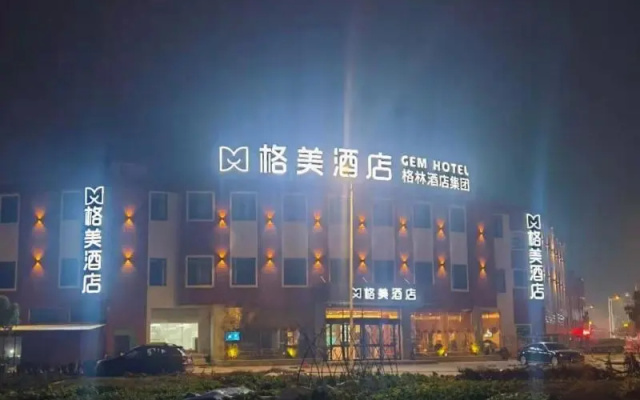 GEM Hotel Anqing Wangjiang County Economic Development Zone Fengqi Road