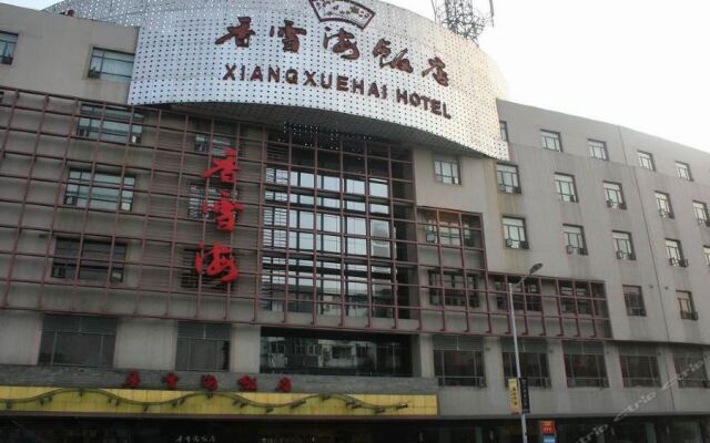 Xiangxuehai Hotel вид на фасад