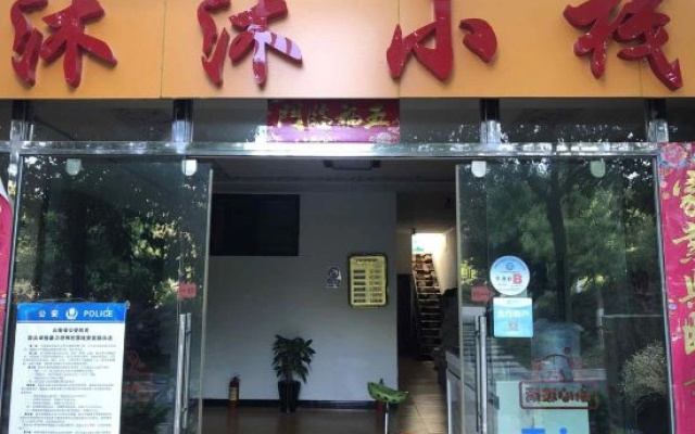 Kunming Mumu Xiaozhan (Chenggong University Town)
