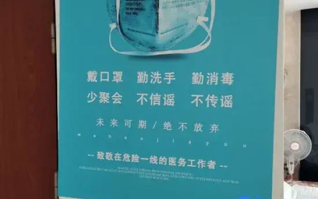 Shell Hotel (Anqing Taihu Huating Lake)