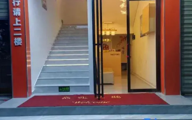 Xi Nan Qing Nian House