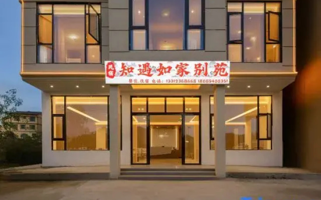Libo Zhiyu Home Inn Chinese Inn (Xiaoqikong West Gate)