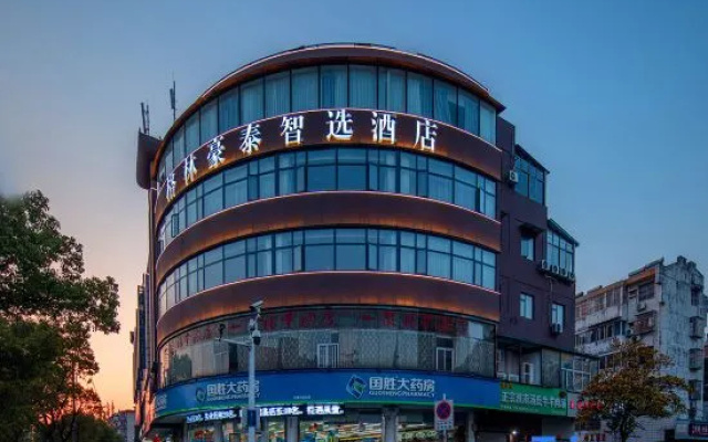 GreenTree Inn Smart Choice Hotel (Anqing Wuyue Plaza Branch)