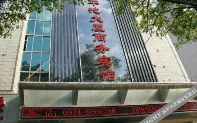 Huachi Building