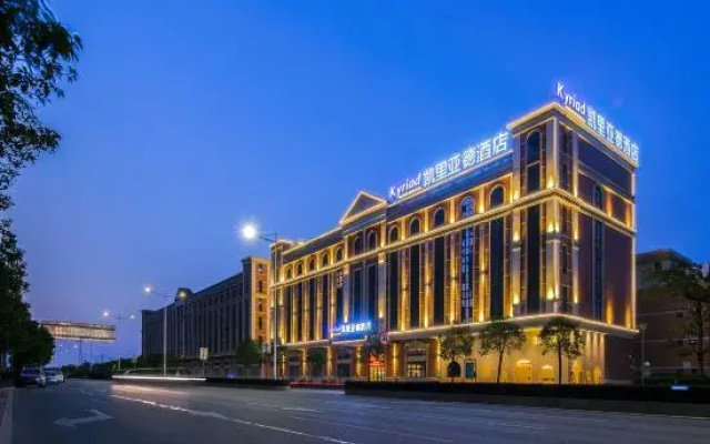 Kyriad Hotel (JiangmenEast Railwaystation)