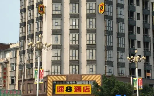 Super 8 Hotel (Yizhou Hechi University & Bus Terminal Branch)
