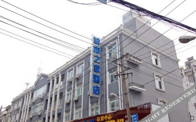 Citi Home Hotel (Hefei Anhui Grand Market)