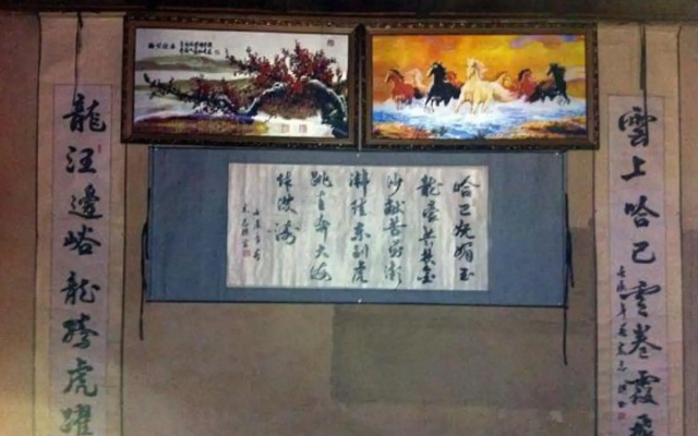 Diqing Shangri-La Haba Snow Mountain Guesthouse