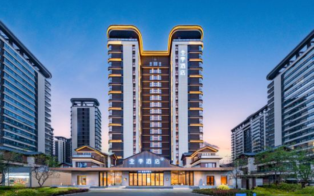JI Hotel (Lijiang Gucheng)