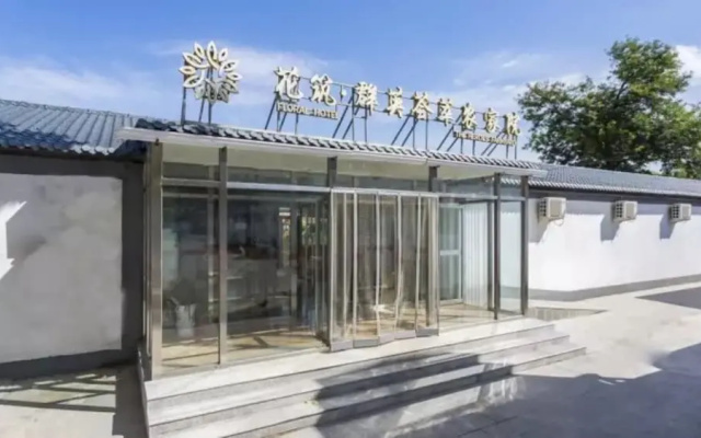 Floral Hotel The Heroes Farmyard Beijing
