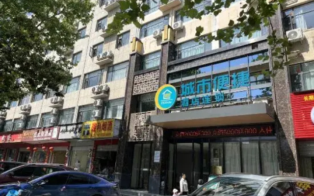 City Comfort Inn Suizhou Yanhe Avenue