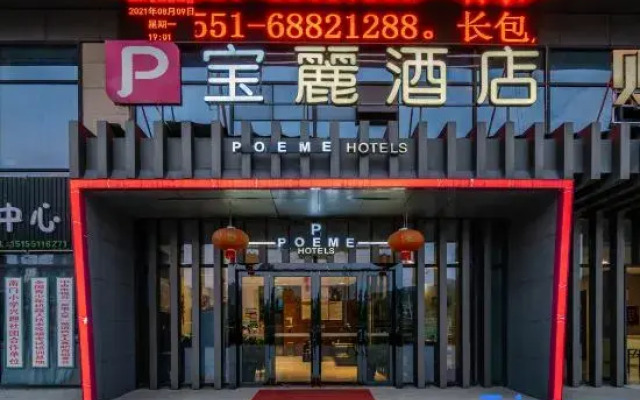 Poeme Hotel