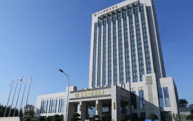 Dingshan International Hotel Yixing