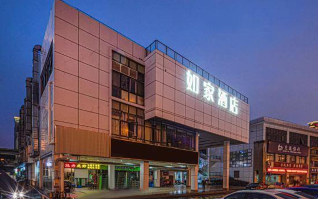 Отель Home Inn Neo Suzhou Center Yanyuqiao Subway Station Store