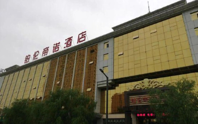 Yulin Polentino Hotel (Railway Station Branch)
