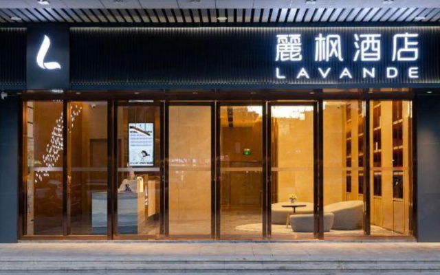 Lavande Hotel (Guangzhou Knowledge City Hetangxia subway station)