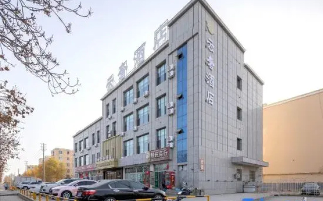 Luntai YunShe Hotel