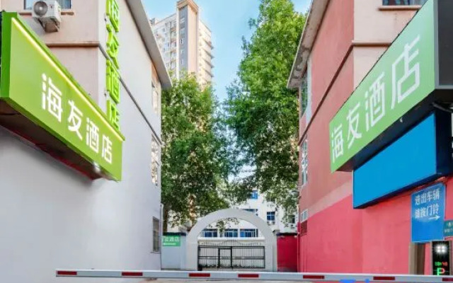 Hi Inn (Zhengzhou Jinshui Road Provincial People's Hospital)