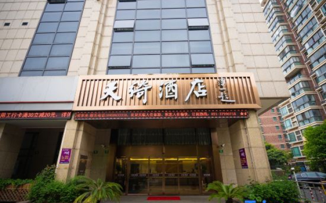Tianqi Hotel (Shanghai Jinshan City Beach Bailian Branch)
