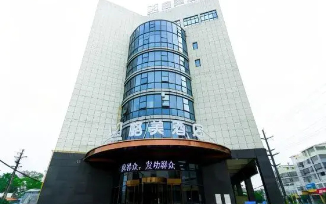 Gemei Hotel (Ganzhou Weiwu Plaza Jinqiao Building)