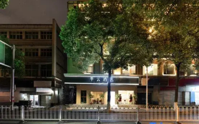 Jiyun Hotel (Quanzhou Jinjiang International Airport Wudianshi Traditional Blocks)