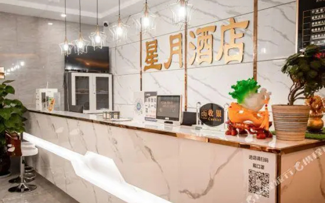 Zhenning Xingyue Hotel