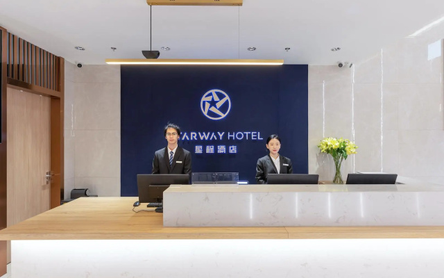 Starway Hotel Wuxi Wuzhou International Industrial Expo City