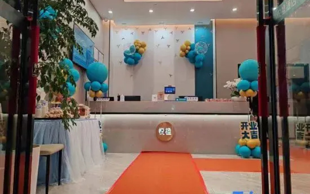 Yueying Hotel