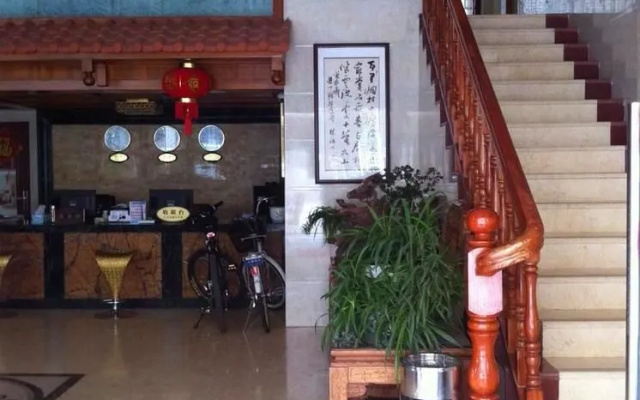 Xiangcaohu Holiday Hotel(金秀香草湖假日酒店)
