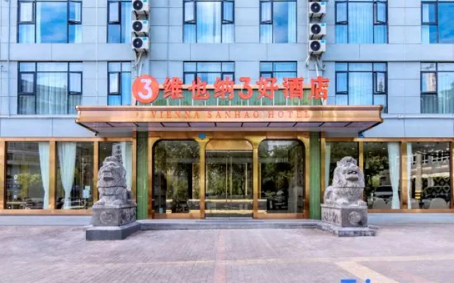 Vienna 3 Best Hotel (Kaizhou District Pingqiao Jinke)