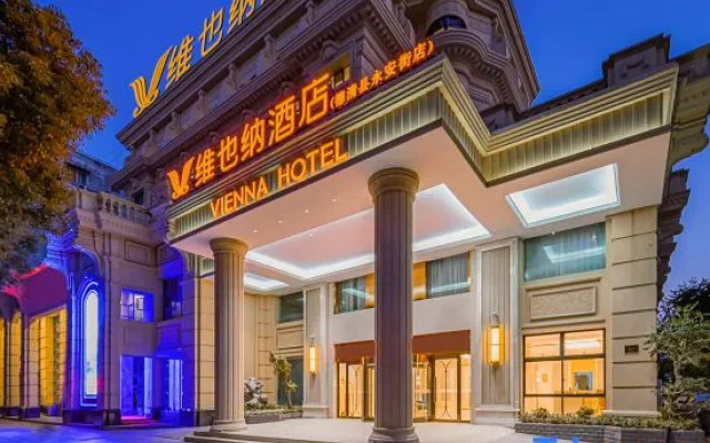 Vienna Hotel (Deqing Yong'an Street Branch)