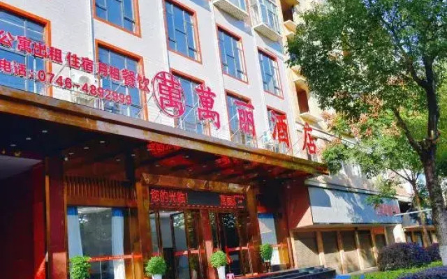 Renaissance Hotel