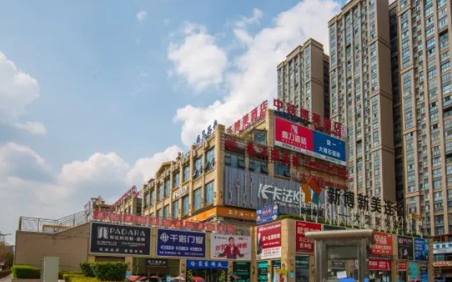 Zizhong Zhongtie Bomei Hotel