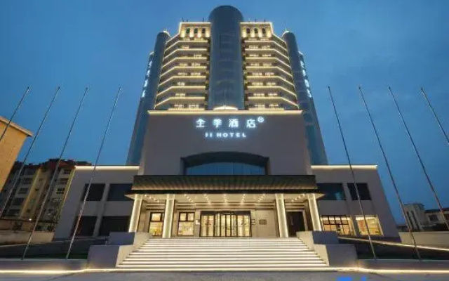 JI Hotel (Zaozhuang Guangmingxi Road)