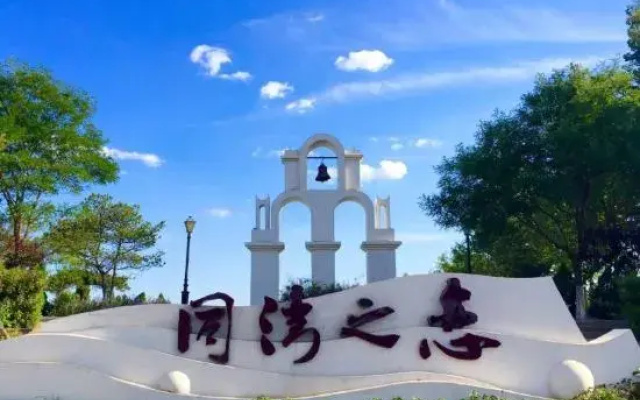 Summer Seaview Hotel Apartment (Dongdaihe Shanhai Tongwan Branch)