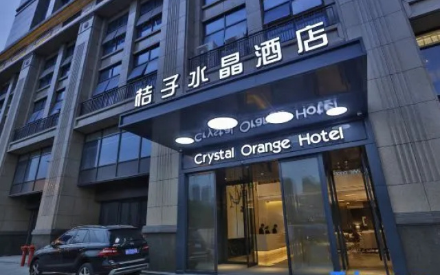 Crystal Orange Hotel Hangzhou Qianjiang New City Jinjiang