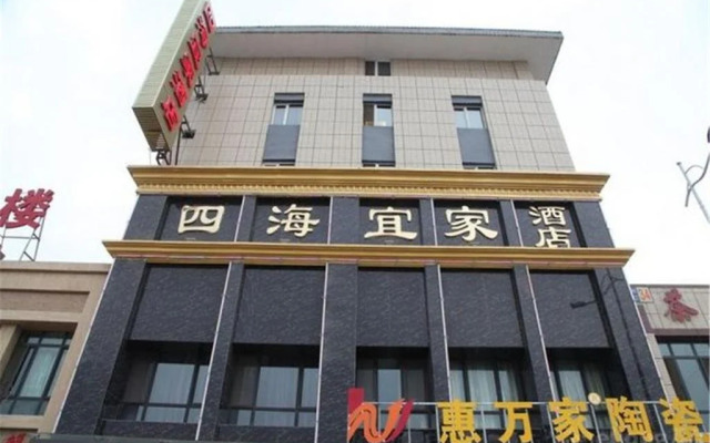Yinchuan Sihai Yijia Inn