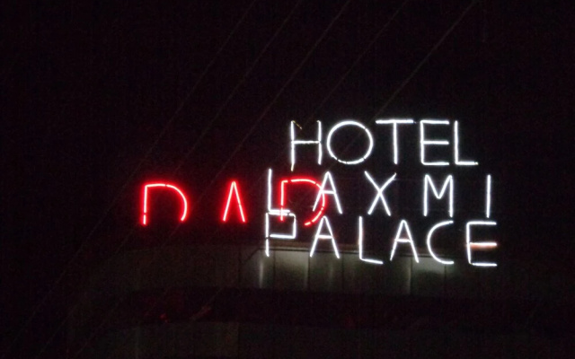 Hotel Laxmi Palace